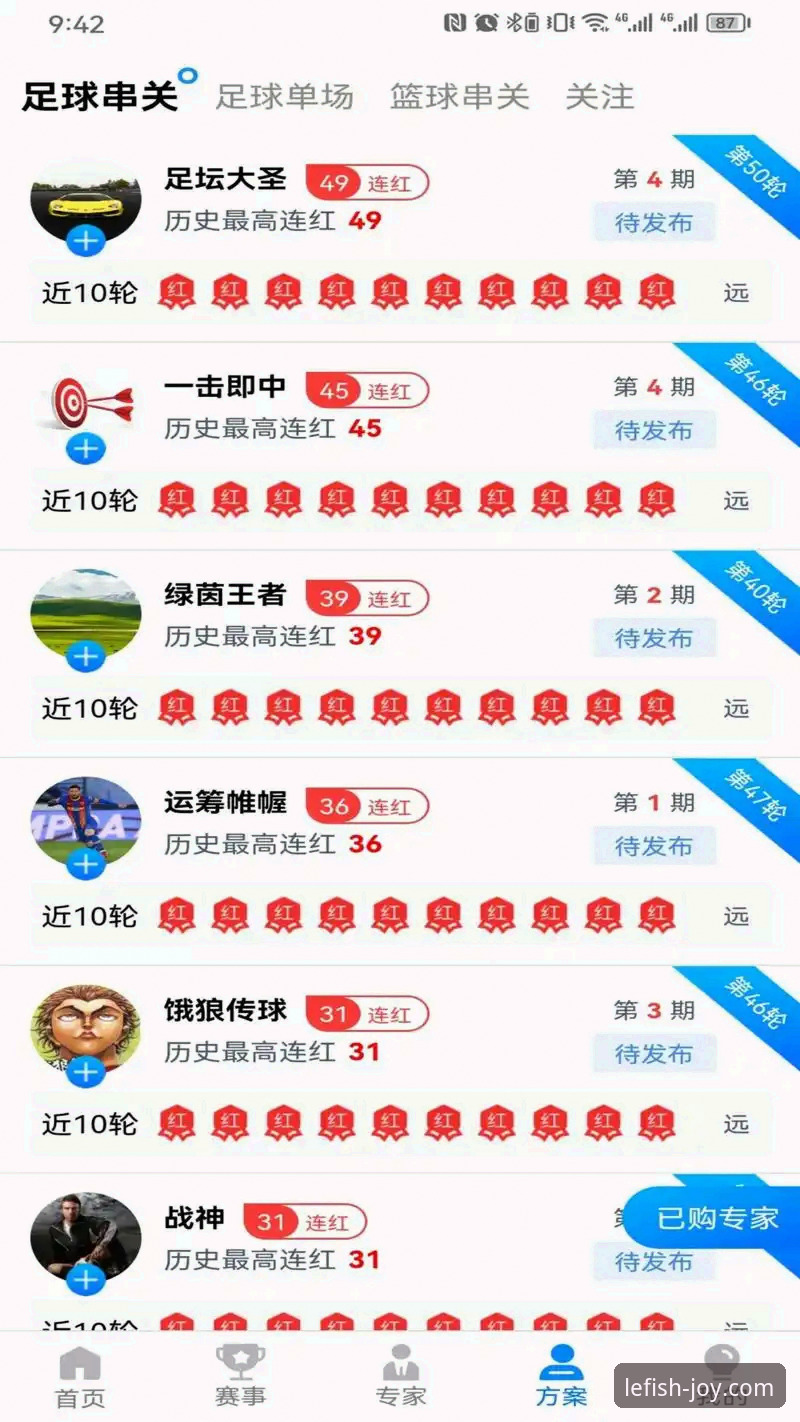乐鱼体育平台可靠吗哪个好 乐鱼体育平台可靠吗哪个好:资深用户深度分析使用体验